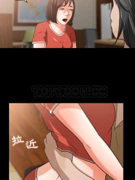 褪下青澀 1-31話[完結]_23_1139