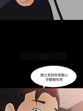 褪下青澀 1-31話[完結]_23_1136