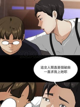 褪下青澀 1-31話[完結]_23_1135