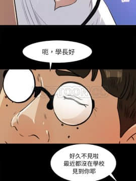 褪下青澀 1-31話[完結]_23_1134
