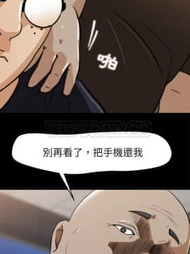 褪下青澀 1-31話[完結]_23_1133