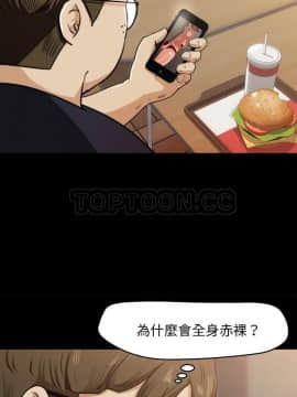 褪下青澀 1-31話[完結]_23_1132