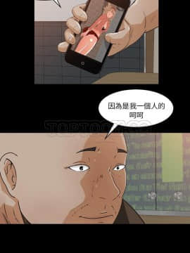 褪下青澀 1-31話[完結]_23_1130