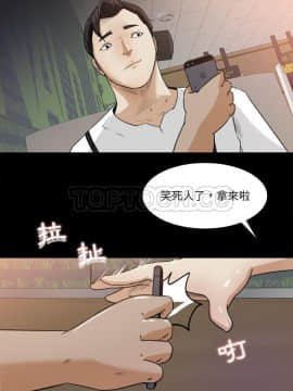 褪下青澀 1-31話[完結]_22_1128