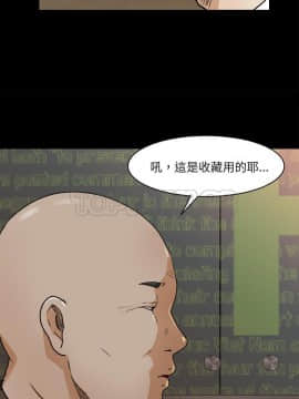 褪下青澀 1-31話[完結]_22_1127