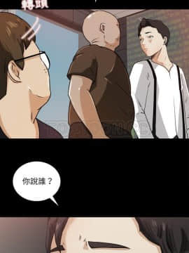 褪下青澀 1-31話[完結]_22_1125
