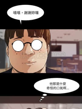 褪下青澀 1-31話[完結]_22_1120