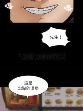褪下青澀 1-31話[完結]_22_1119