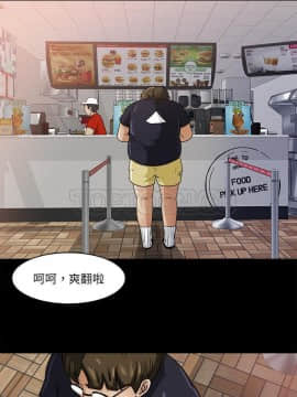 褪下青澀 1-31話[完結]_22_1118