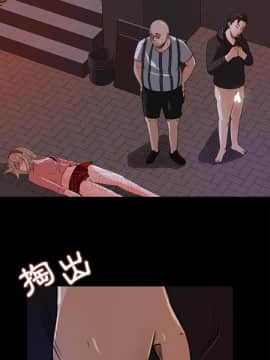 褪下青澀 1-31話[完結]_22_1111