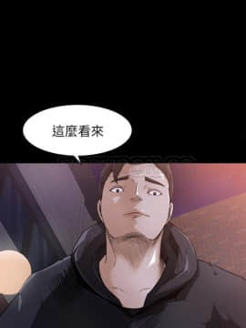 褪下青澀 1-31話[完結]_22_1103