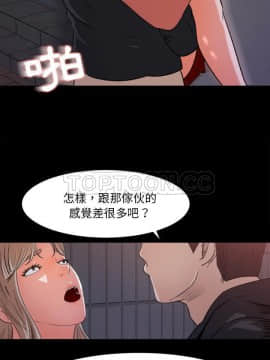 褪下青澀 1-31話[完結]_21_1097
