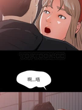 褪下青澀 1-31話[完結]_21_1096