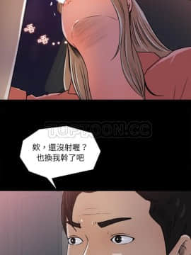 褪下青澀 1-31話[完結]_21_1093