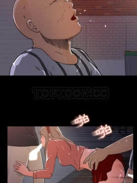 褪下青澀 1-31話[完結]_21_1092