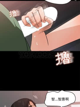 褪下青澀 1-31話[完結]_21_1091