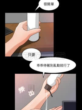 褪下青澀 1-31話[完結]_21_1089