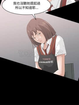 褪下青澀 1-31話[完結]_21_1085