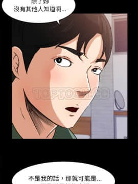 褪下青澀 1-31話[完結]_21_1084