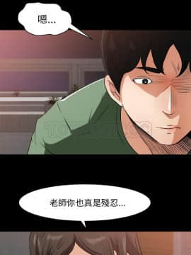 褪下青澀 1-31話[完結]_21_1083