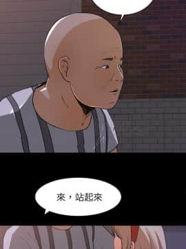 褪下青澀 1-31話[完結]_20_1075