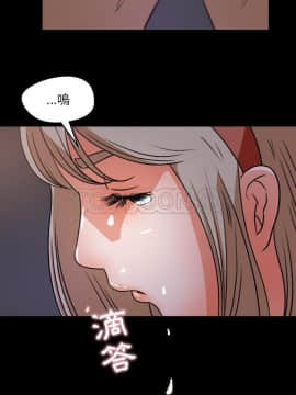 褪下青澀 1-31話[完結]_20_1069