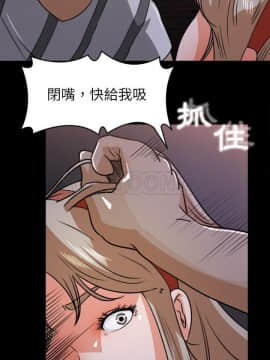 褪下青澀 1-31話[完結]_20_1068