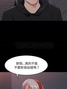 褪下青澀 1-31話[完結]_20_1067