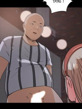 褪下青澀 1-31話[完結]_20_1066
