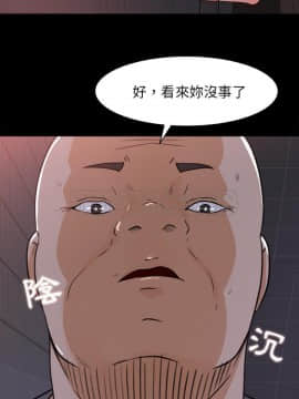 褪下青澀 1-31話[完結]_20_1065