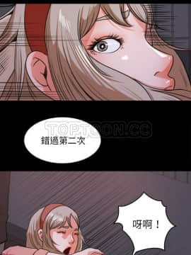 褪下青澀 1-31話[完結]_20_1061