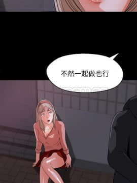 褪下青澀 1-31話[完結]_20_1058