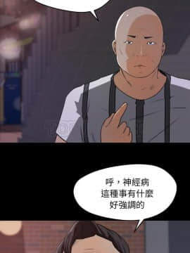 褪下青澀 1-31話[完結]_20_1057