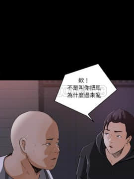 褪下青澀 1-31話[完結]_20_1056