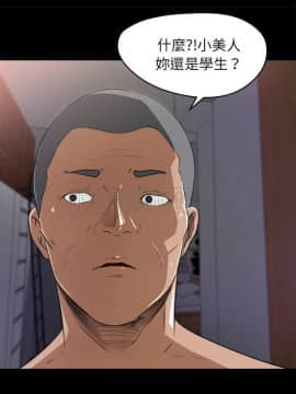 褪下青澀 1-31話[完結]_20_1055
