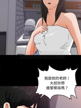 褪下青澀 1-31話[完結]_20_1054
