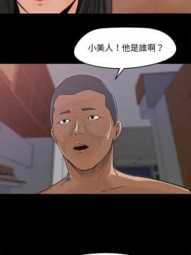 褪下青澀 1-31話[完結]_20_1052