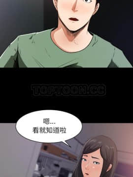 褪下青澀 1-31話[完結]_20_1051