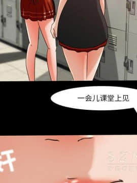 褪下青澀 1-31話[完結]_17_0987