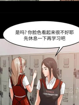 褪下青澀 1-31話[完結]_17_0986