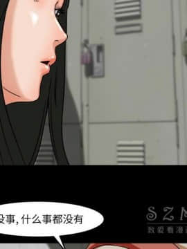 褪下青澀 1-31話[完結]_17_0984