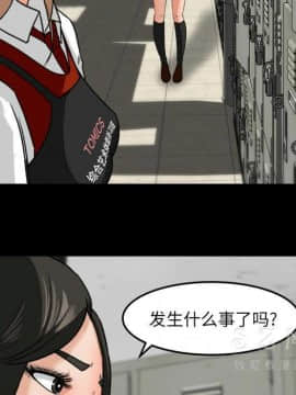 褪下青澀 1-31話[完結]_17_0983