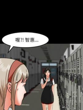 褪下青澀 1-31話[完結]_17_0982