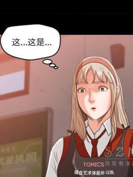 褪下青澀 1-31話[完結]_17_0975