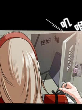 褪下青澀 1-31話[完結]_17_0972