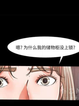 褪下青澀 1-31話[完結]_17_0969