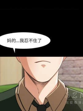 褪下青澀 1-31話[完結]_17_0963