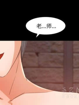 褪下青澀 1-31話[完結]_17_0956