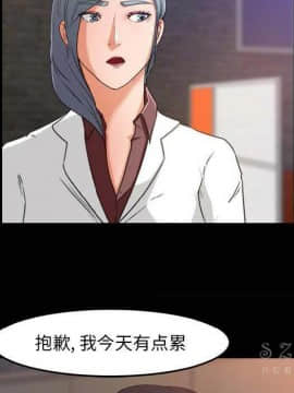 褪下青澀 1-31話[完結]_16_0886