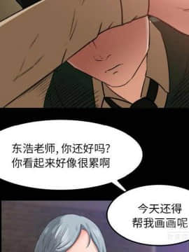 褪下青澀 1-31話[完結]_16_0885